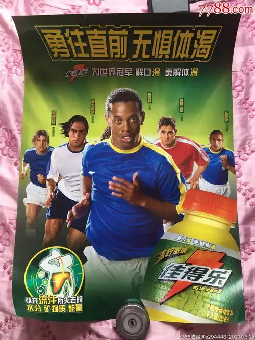 特聯賽的關