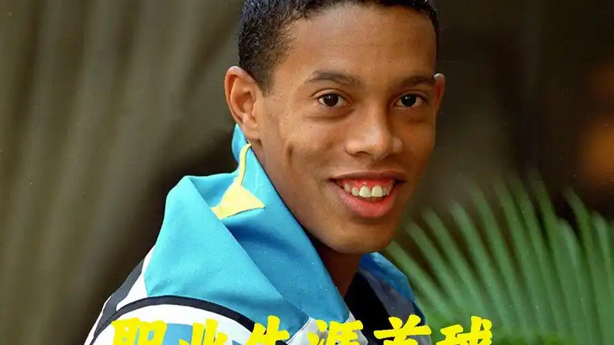 法蒂在个人